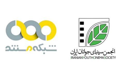 «سینما جوان» همراه با دغدغه سینماگران جوان