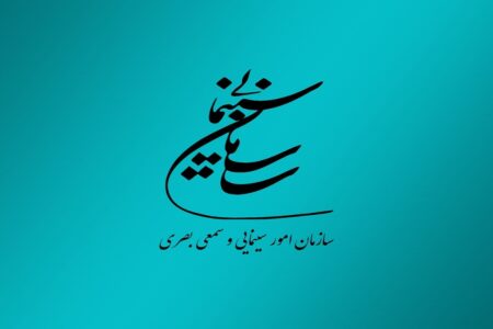 شکایت از آموزشگاه‌های سینمایی فاقد مجوز در صدر