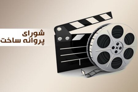 فیلم «به جان پدر» مجوز ساخت گرفت