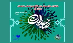 امتداد نوای تعزیه‌ از پهنه رودکی تا تئاتر شهر در ماه محرم