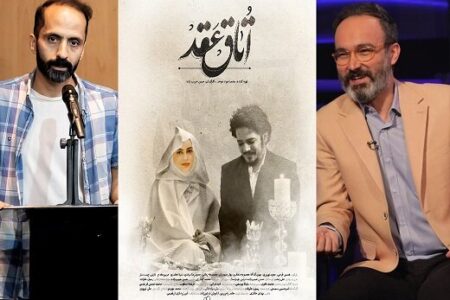 ماجرای «اتاق عقد» یک شهید مدافع حرم!