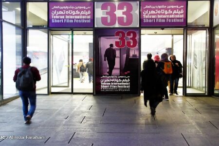 آثار داستانی راه‌یافته به جشنواره بین‌المللی فیلم کوتاه تهران معرفی شدند