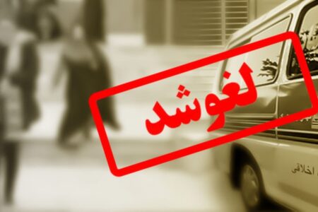 ۴ نکته درباره تعطیلی گشت ارشاد؛ این رفت، برگشت هم دارد؟!