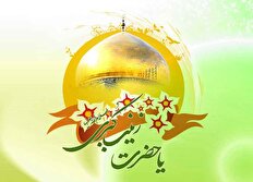 پوستر شانزدهمین جشنواره سینماحقیقت رونمایی شد