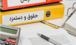 افزایش حقوق در بودجه سال آینده کافی است؟/ طبقه متوسط و ضعیف با خطر روبرو هستند