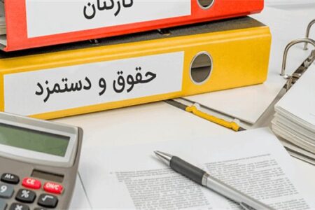 افزایش حقوق در بودجه سال آینده کافی است؟/ طبقه متوسط و ضعیف با خطر روبرو هستند