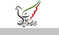 بازگشت چریک پیر به جبهه اصلاحات؟ / جوادی‌حصار: «اتحاد ملت» در جبهه می‌ماند/ شمخانی رفت تا برجام شکل نگیرد یا اگر گرفت به نام او تمام نشود