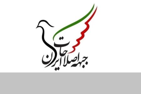 بازگشت چریک پیر به جبهه اصلاحات؟ / جوادی‌حصار: «اتحاد ملت» در جبهه می‌ماند/ شمخانی رفت تا برجام شکل نگیرد یا اگر گرفت به نام او تمام نشود