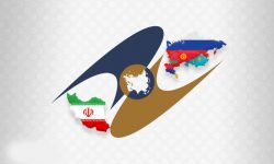 ورود ایران به بازار ۱۷۰ میلیون نفری اوراسیا برای نخستین بار