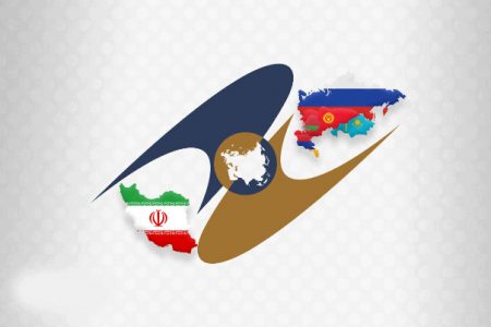 ورود ایران به بازار ۱۷۰ میلیون نفری اوراسیا برای نخستین بار