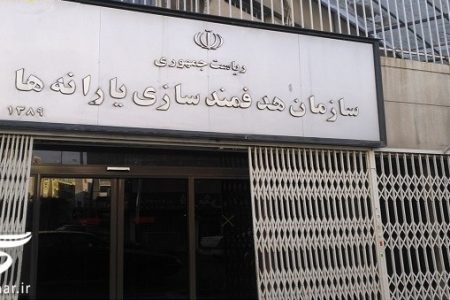 استقراض ۴۰ هزار میلیاردی برای تامین یارانه نقدی