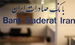 صاحبان کسب و کار از «تیمچه» بانک صادرات ایران تسهیلات سه ماهه می‌گیرند