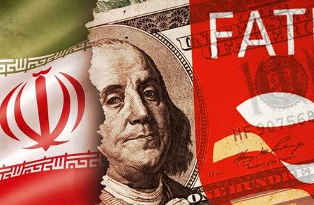 عقب‌نشینی FATF و موافقت با حذف نام ایران از ذیل توصیه شماره ۷