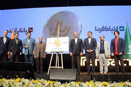 اسکندری از ریال دیجیتال «آبانک» رونمایی کرد