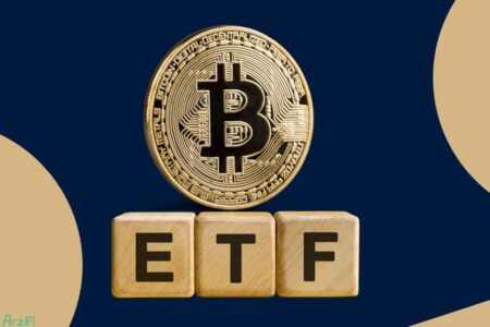 غول حوزه مالی چینی برای اولین بار ETF اسپات بیت‌ کوین ثبت می‌کند