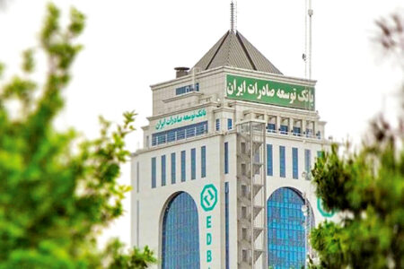 عرضه گواهی سپرده خاص با نرخ سود ۳۰ درصد در شعب بانک توسعه صادرات ایران