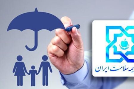 بیمه رایگان پنج دهک اول تا پایان فروردین ۱۴۰۳ اعتبار دارد/ تمدید اعتبار اتوماتیک