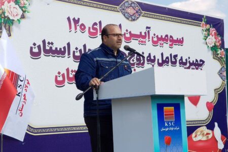 شرکت فولاد خوزستان به ۱۲۰ زوج جوان جهیزیه کامل اهدا کرد‌