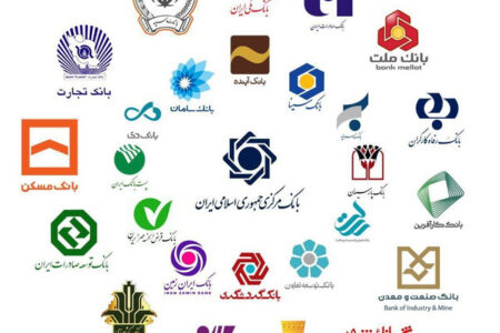 افزایش ۲۸ درصدی پرداخت تسهیلات بانکی در سال ۱۴۰۲/ وام‌های خرد و صاحبان کسب‌وکار در اولویت قرار گرفتند