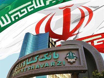 قریب به ۳ برابر رشد در میزان ضمانت نامه های صادره بانک کشاورزی در سال ۱۴۰۲