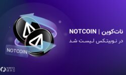 نات کوین در نوبیتکس لیست شد