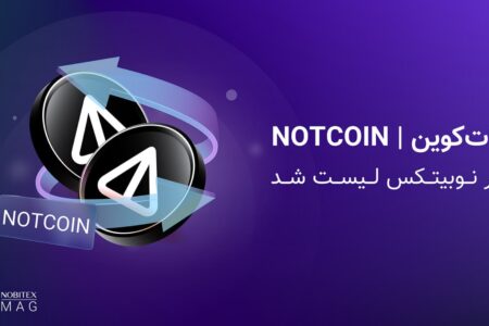 نات کوین در نوبیتکس لیست شد