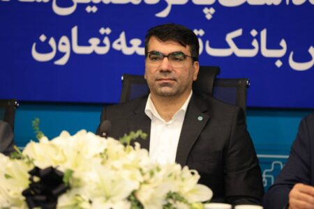 «طرح مهر تعاون» برای بخشودگی جریمه تأخیر تأدیه دین تسهیلات و تعهدات