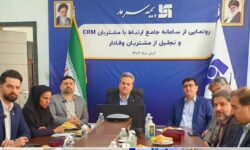 رونمایی از سامانه جامع ارتباط با مشتریان CRM و تجلیل از مشتریان وفادار بیمه سرمد