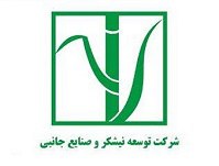 ۳ درصد از سهام “نیشکر” آماده عرضه بلوکی شد