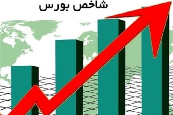 شاخص بورس ۴۲هزار واحد رشد کرد