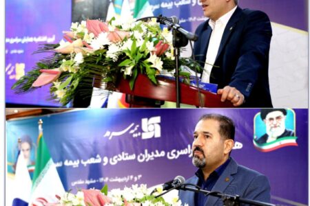 تقدیر از شعب برتر بیمه سرمد