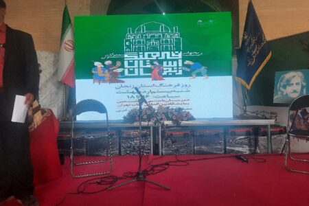 روز فرهنگ زنجان برگزار شد