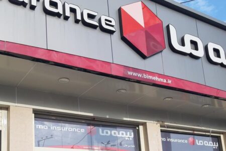 پرش بیمه ما به سهم بیش از ۳ درصدی از بازار بیمه