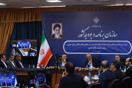 تفاهم‌نامه ارائه خدمات رفاهی دولتی به بازنشستگان کشوری با مشارکت بیمه دانا امضاء شد