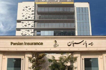 افزایش سهم ظرفیت نگهداری بیمه پارسیان اعلام شد