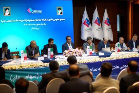 صورت‌های مالی سال ۱۴۰۳ بیمه ملت به تصویب سهامداران رسید