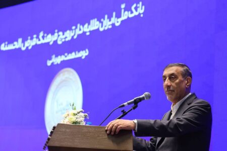 معاون اجرایی رییس جمهور تاکید کرد: تخصیص اعتبارات بانکی بر اساس عدالت منطقه ای