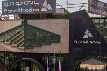 پارس‌خودرو نخستین خودروساز دانش‌بنیان کشور شد