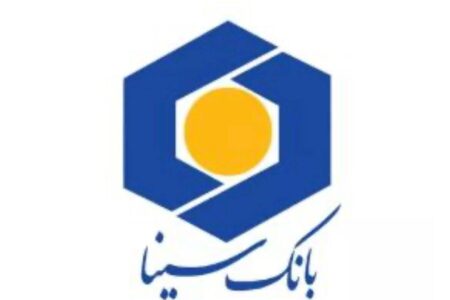 کارنامه درخشان بانک سینا در ثلث سال ۱۴۰۴