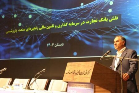 تامین مالی زنجیره‌ای توسعه زنجیره ارزش صنعت پتروشیمی را تسهیل می‌کند