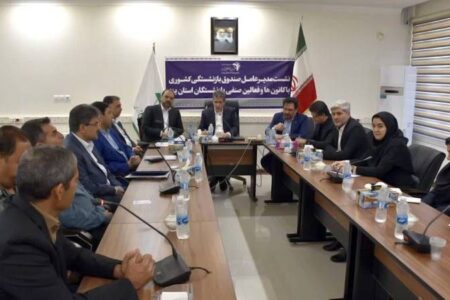 تلاش صندوق بازنشستگی برای تسویه بدهی بیمه ملت با خرید اوراق دولتی