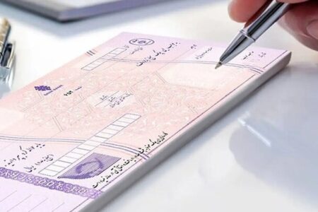 اعمال شرایط جدید صدور و تعداد برگ دسته چک از هفته آتی