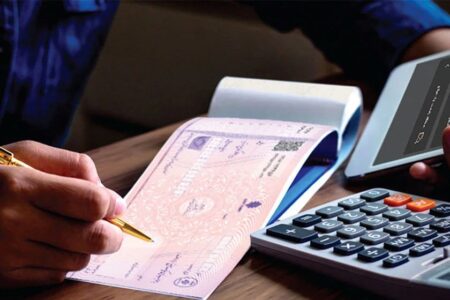 تغییر ضوابط صدور دسته‌چک‌ از امروز