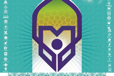 بانک سینا حامی مالی سی‌وپنجمین همایش بانکداری اسلامی