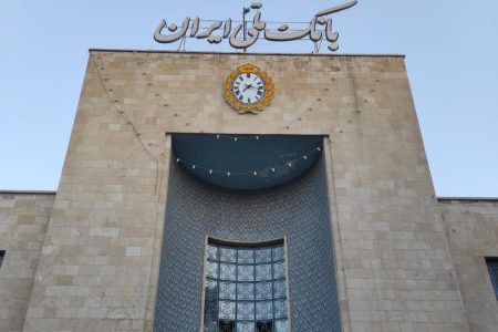 هشدار بانک ملی ایران نسبت به لینک‌های مشکوک و پیامک‌های جعلی