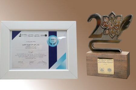 کسب چند رتبه برتر توسط روابط عمومی بانک توسعه صادرات ایران