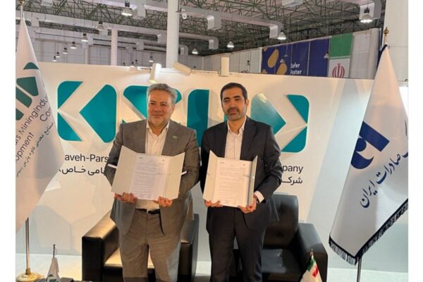 تفاهم‌نامه توسعه همکاری بانک صادرات ایران با «گسترش صنایع و معادن کاوه پارس»