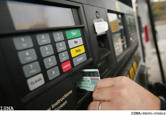 کارت‌های اضطراری سوخت جایگاه‌ها جمع‌آوری نشده‌اند