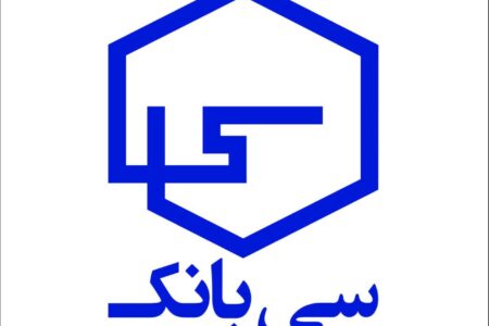 سرویس اعطای تسهیلات بیمه عمر و سرمایه‌گذاری در سیبانک راه‌اندازی شد 