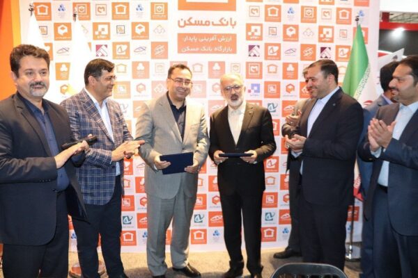 انعقاد ۲ تفاهم نامه “مدیریت انرژی در ساختمان” و “مدل سازی اطلاعات ساختمان(BIM)”